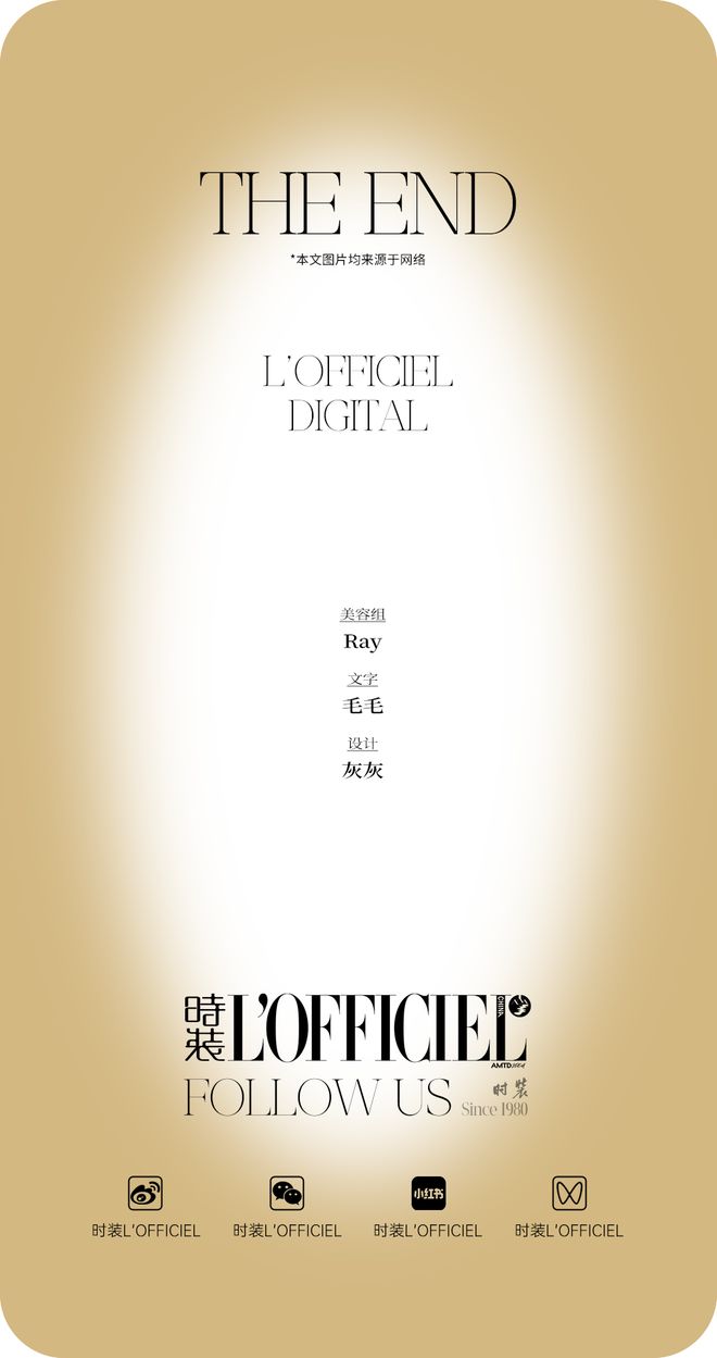 陈都灵和IU的绽放满足了少女的全部幻想pg电子免费试玩模拟器本周时髦大事｜(图21)