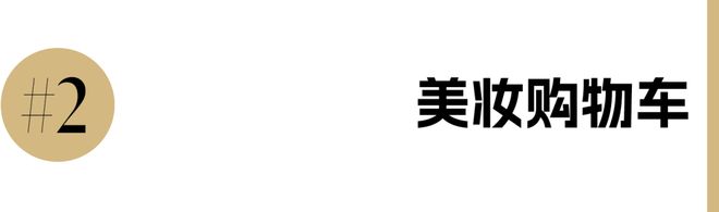 陈都灵和IU的绽放满足了少女的全部幻想pg电子免费试玩模拟器本周时髦大事｜(图22)