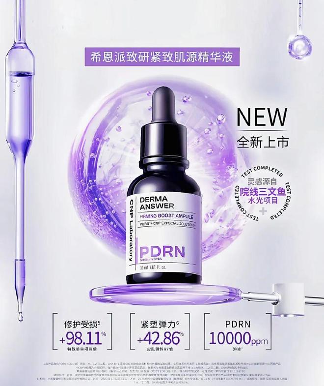 陈都灵和IU的绽放满足了少女的全部幻想pg电子免费试玩模拟器本周时髦大事｜(图29)